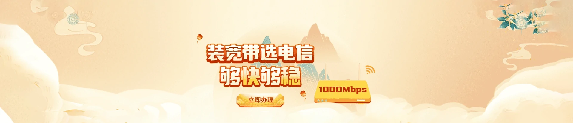 铜鼓县电信宽带