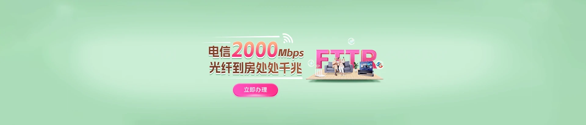 铜鼓县电信宽带